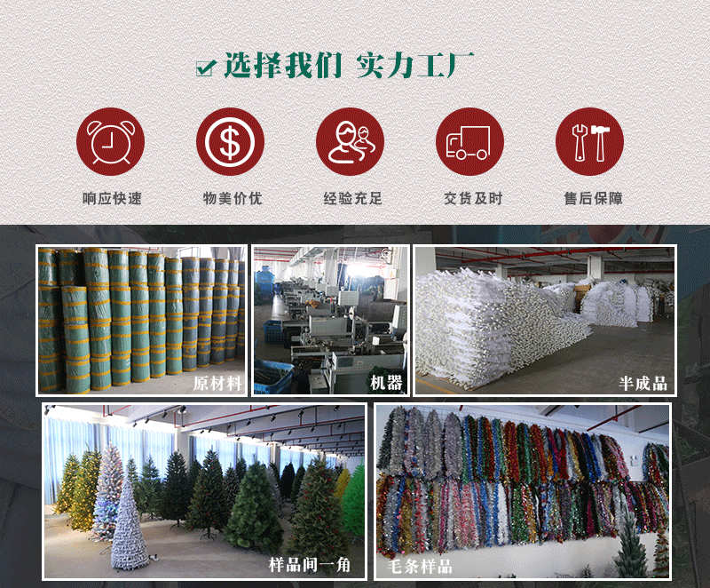 纯PE圣诞树豪华加密云杉仿真欧洲冷松跨境亚马逊热销款圣诞树装饰详情11