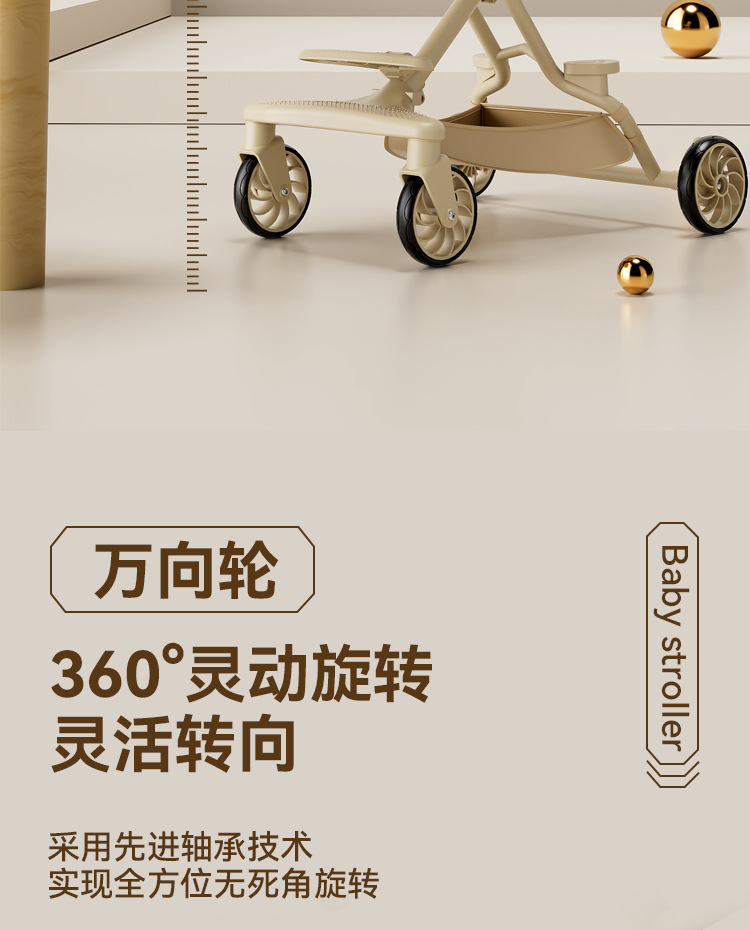 源头工厂溜娃神器轻便折叠婴儿推车可坐躺高景观双向儿童遛娃神器详情13
