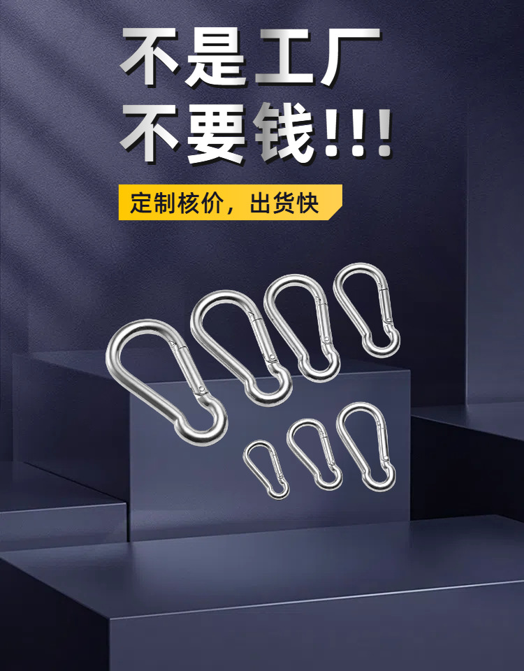 Wholesale of Q235 iron galvanized hooks with screw spring buckles, outdoor climbing buckles, connection rings, pet chain hooks pic 1