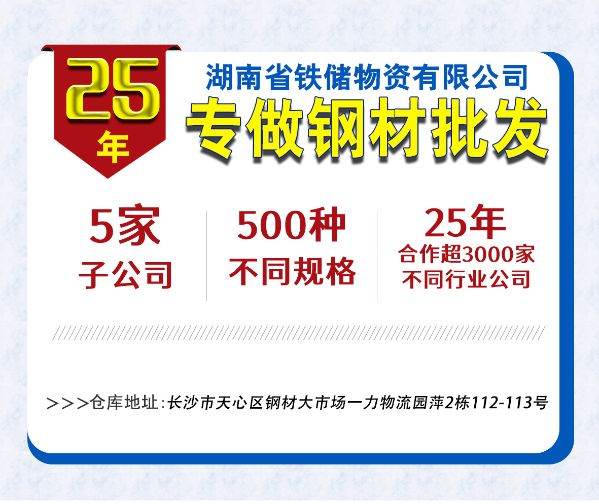 Hunan manufacturers wholesale galvanized square tubes for air supply, rectangular tubes for exhaust, steel structures, square tubes, square steel pipe profiles, and square steel pic 1