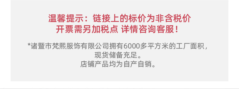 跨境外穿假透肉特大码一字裆打底裤保暖女光腿加绒加厚透肤连裤袜详情2