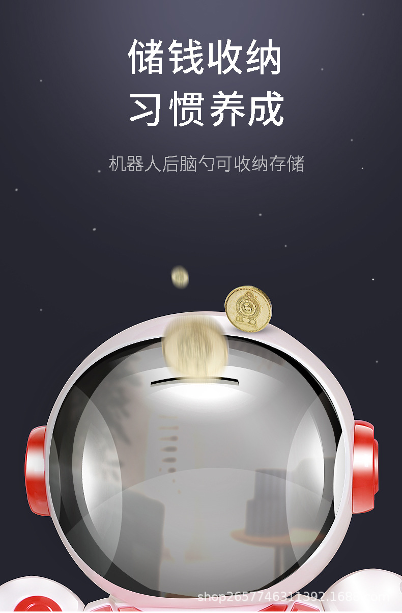 源杰1301A超大尺寸小商王遥控智能陪伴机器人详情9