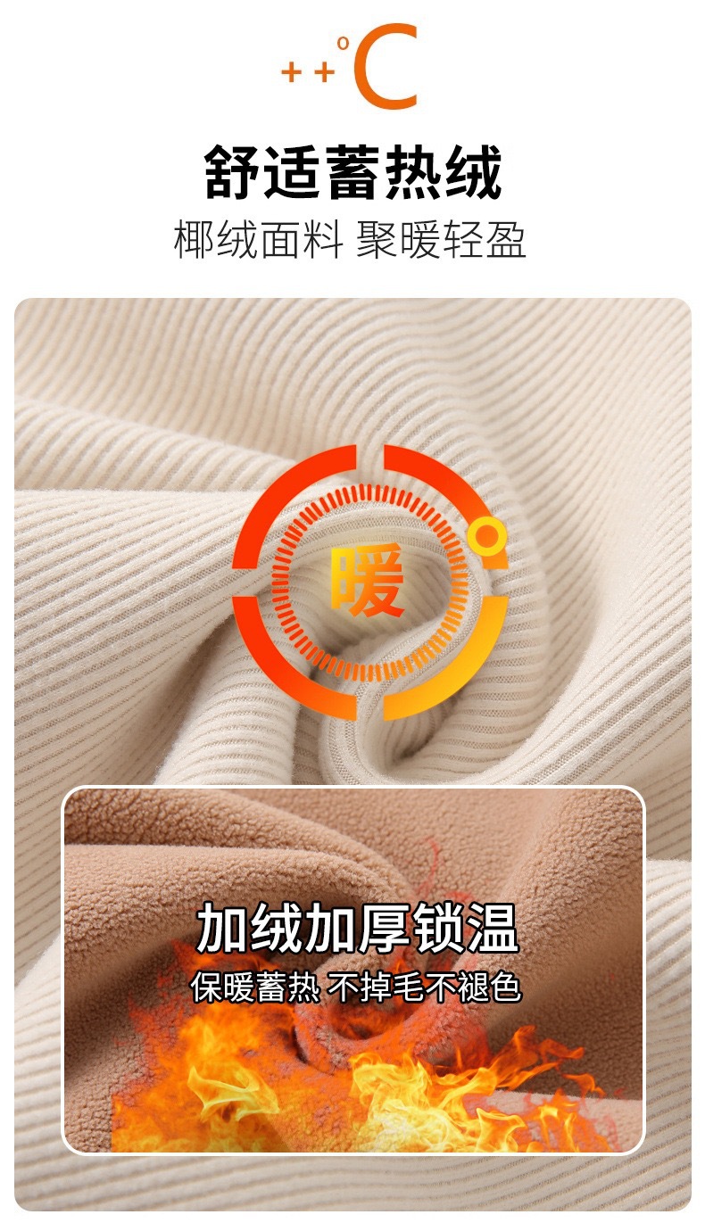 春秋女装新款加绒保暖针织衫长袖半高领上衣女休闲修身内搭打底衫详情5