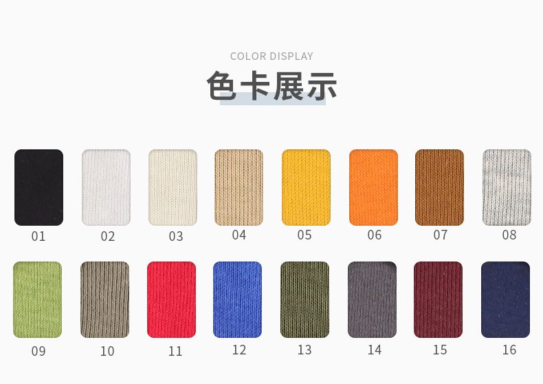 现货华棉涤棉卫衣布料复合针织面料秋冬加绒卫衣卫裤服装面料详情9