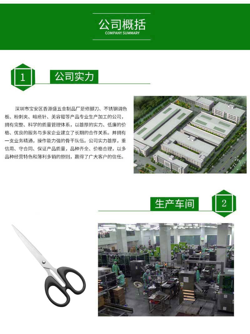 不锈钢小剪刀办公文具剪剪纸剪刘海剪子线头剪手工剪纸家用详情19