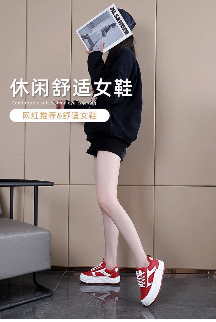 老爹鞋女2026新款爆款春季女鞋百搭厚底轻便休闲小白板鞋女HB1201详情2