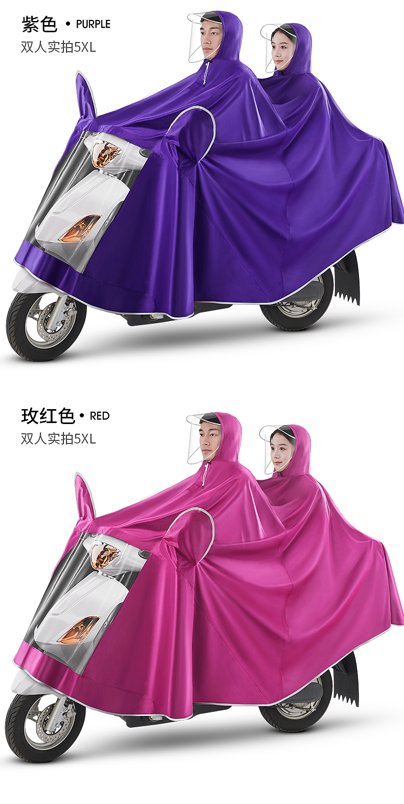 Electric bike raincoat for women, motorcycle raincoat for adults, electric bike for men, long ride, full-body protection against heavy rain and rain pic 15