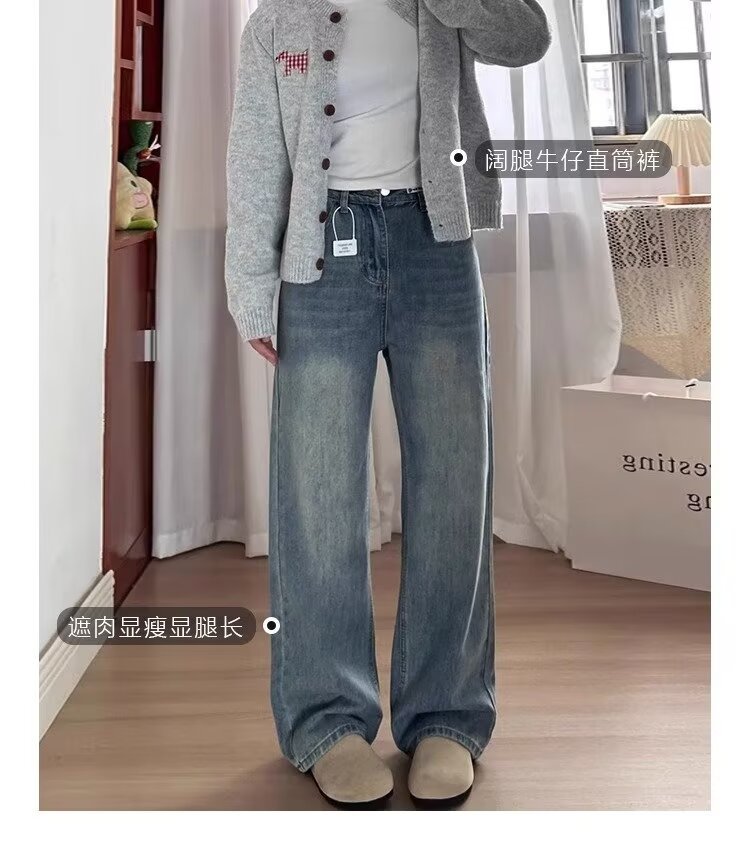 复古蓝直筒牛仔裤女春季新款高腰胖mm显瘦梨形身材宽松阔腿长裤子详情2
