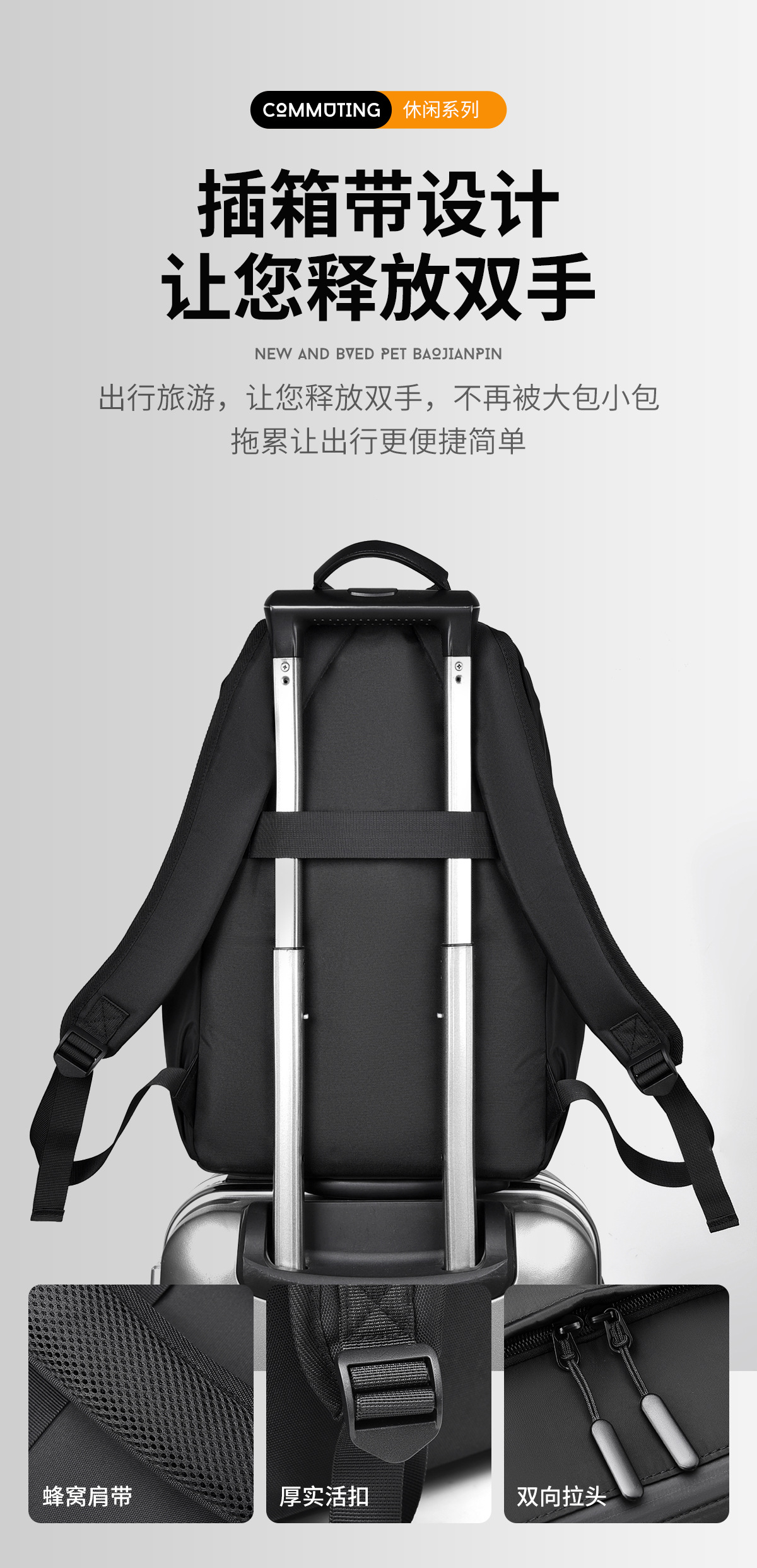 学生书包双肩包男女时尚运动双肩背包潮轻便旅行背包商务背包详情11