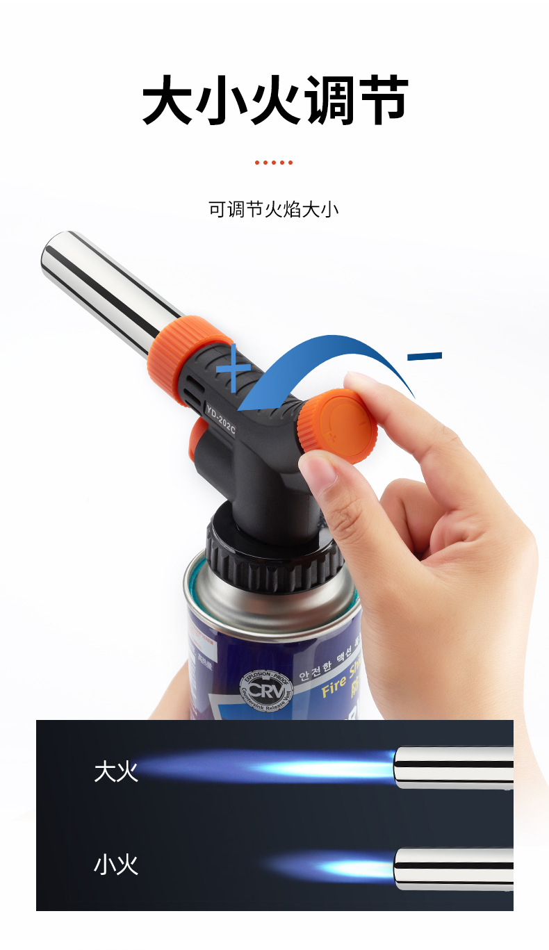新款多气通用卡式喷枪 便捷户外喷枪焊枪 可倒置 可调火喷头TORCH 详情9