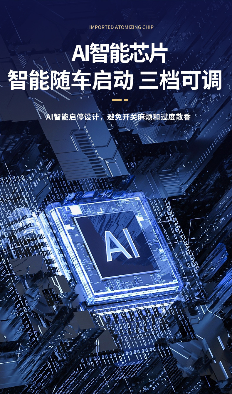 车载机器人智能香薰汽车内饰空调出风口香水座车用装饰香氛香薰器汽车用品详情5