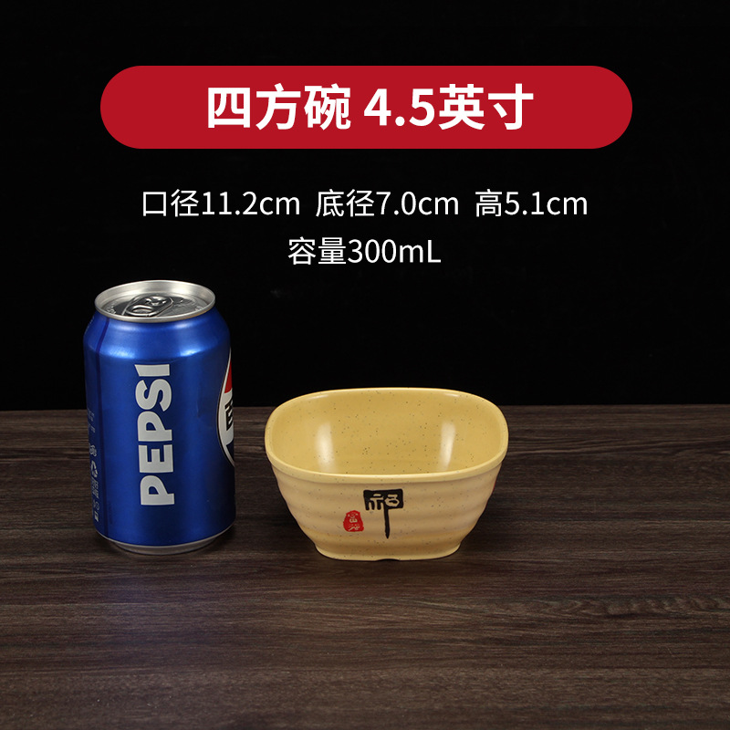 吉福密胺餐具小碗米饭碗汤碗稀饭碗塑料餐厅饭店商用碗面馆 pic 8