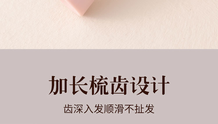 漾姿造型蓬松梳子女士长发按摩梳美发梳旅行便携式大弯梳排骨梳详情20