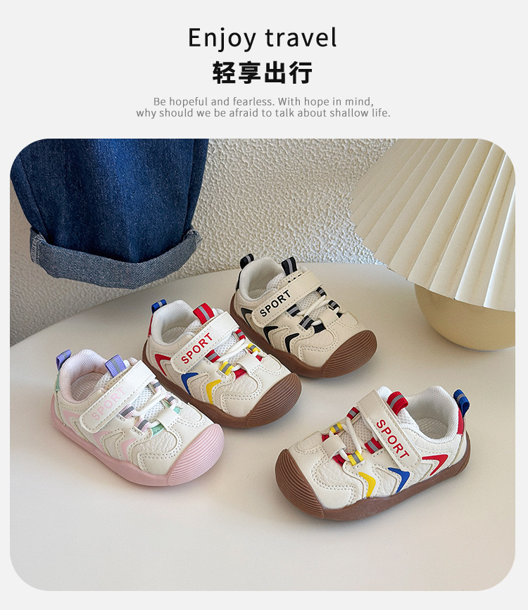 宝宝学步鞋0-3岁秋季新款婴幼儿皮面防滑运动鞋男女童机能鞋代发详情1