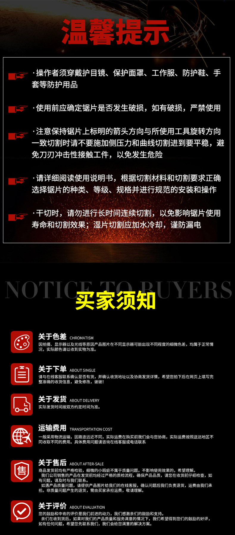 石材干切锯片 耐磨省力金刚石锯片114墙槽混凝土开槽锯片耐磨性详情3