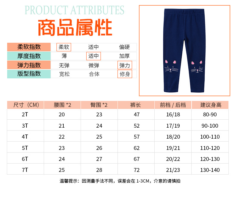25秋季新款女宝宝儿童裤子女童春秋季打底裤欧美跨境工厂批发代销详情4