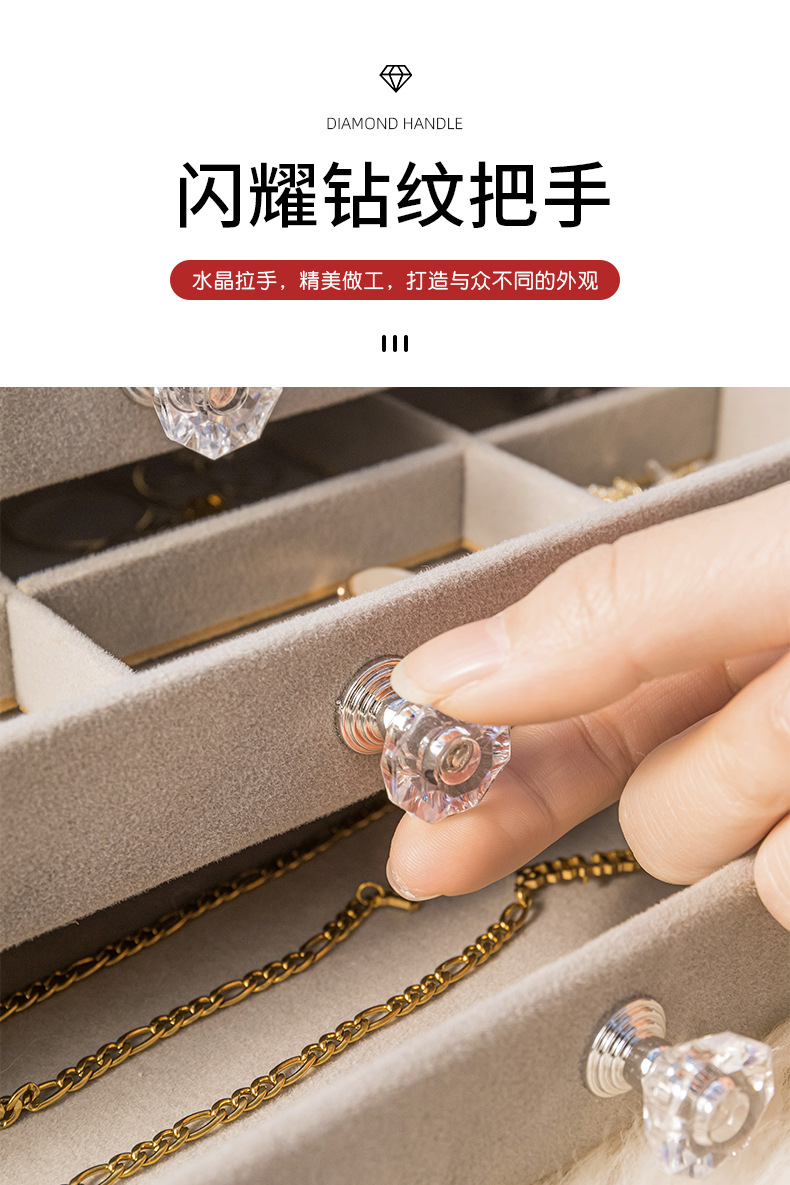 首饰收纳盒防氧化耳环耳钉项链绒布亚克力高档精致饰品盒子神器详情10