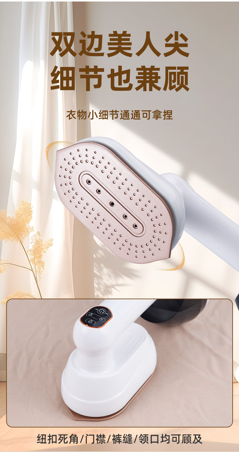 跨境挂烫机家用熨斗新款小型便携蒸汽电熨斗宿舍烫衣机手持熨烫机详情8