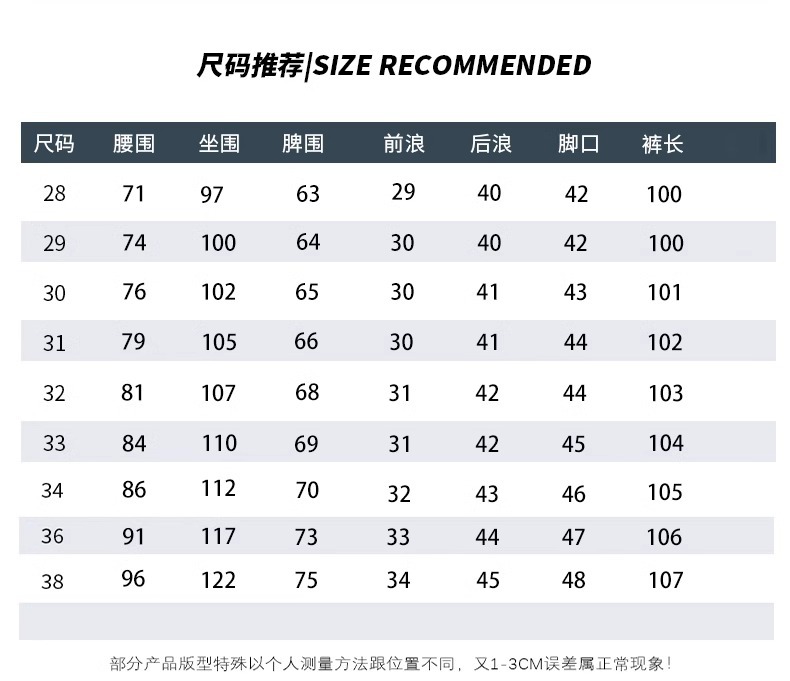 春秋季潮牌男士阔腿牛仔裤 直筒宽松美式高街风格 男生百搭休闲长裤子 其他分类款式随机详情4