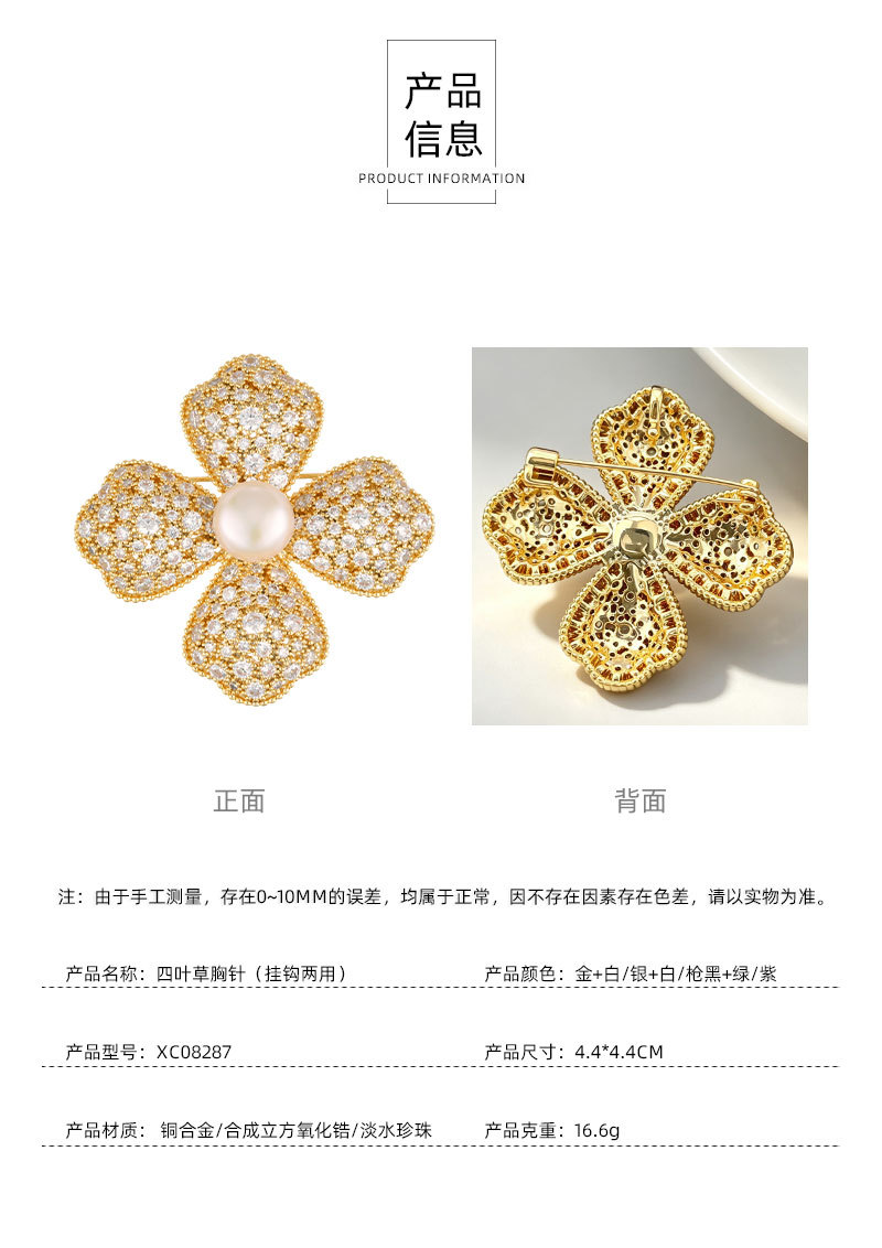 Luz de lujo multicolor cuatro flores broche aleación de cobre micro incrustado con circonio perlas de agua dulce premium sense vestimenta nuevos pins para mujeres pic 12