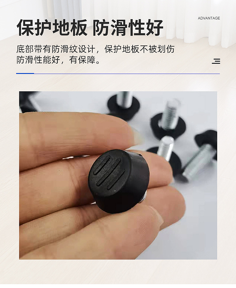 三线调节脚防滑调节脚 桌椅不锈钢调平脚五金沙发脚批发可调脚垫详情15