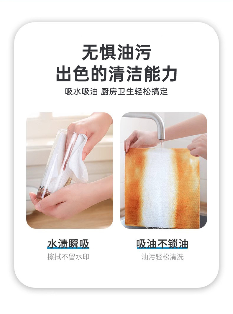 厨房清洁布悬挂式一次性懒人抹布加厚吸油吸水大包抽取洗碗巾批发详情8