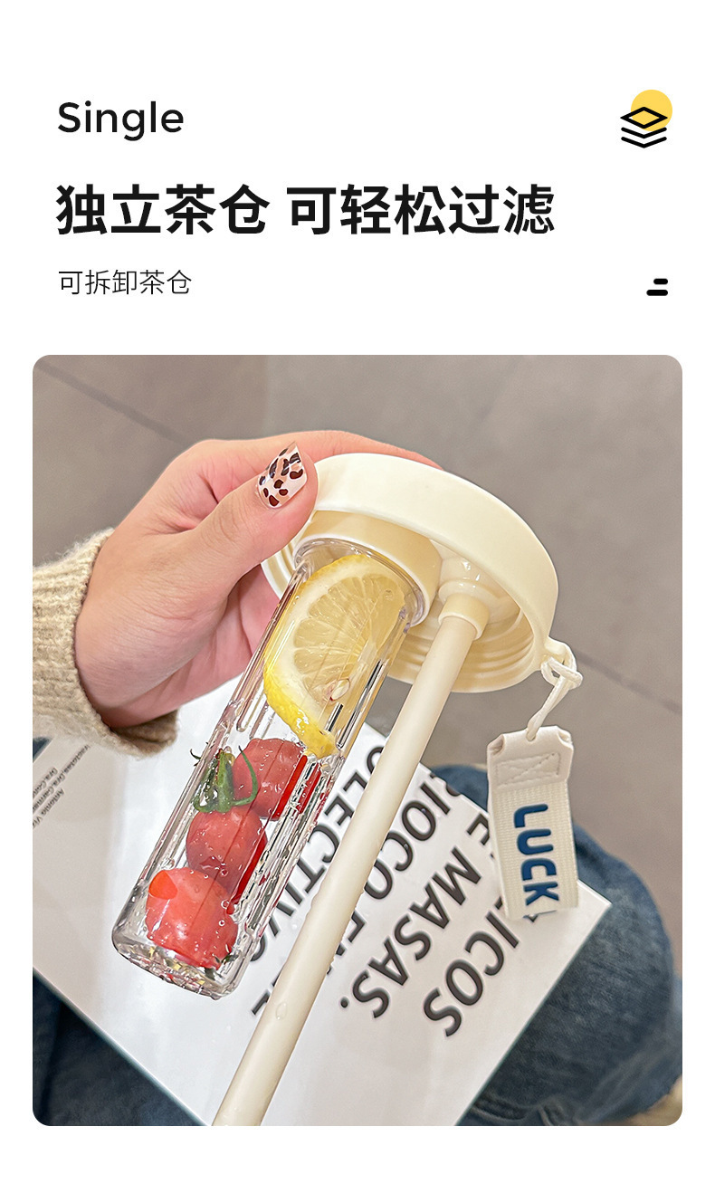 夏季耐高温运动水杯过滤茶水分离杯高级花茶杯便携塑料双饮杯批发详情7