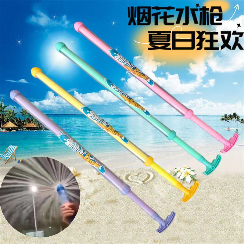 儿童趣味烟花水枪戏水抽拍照神器喷水打水仗沙滩水炮漂流儿童玩具详情5