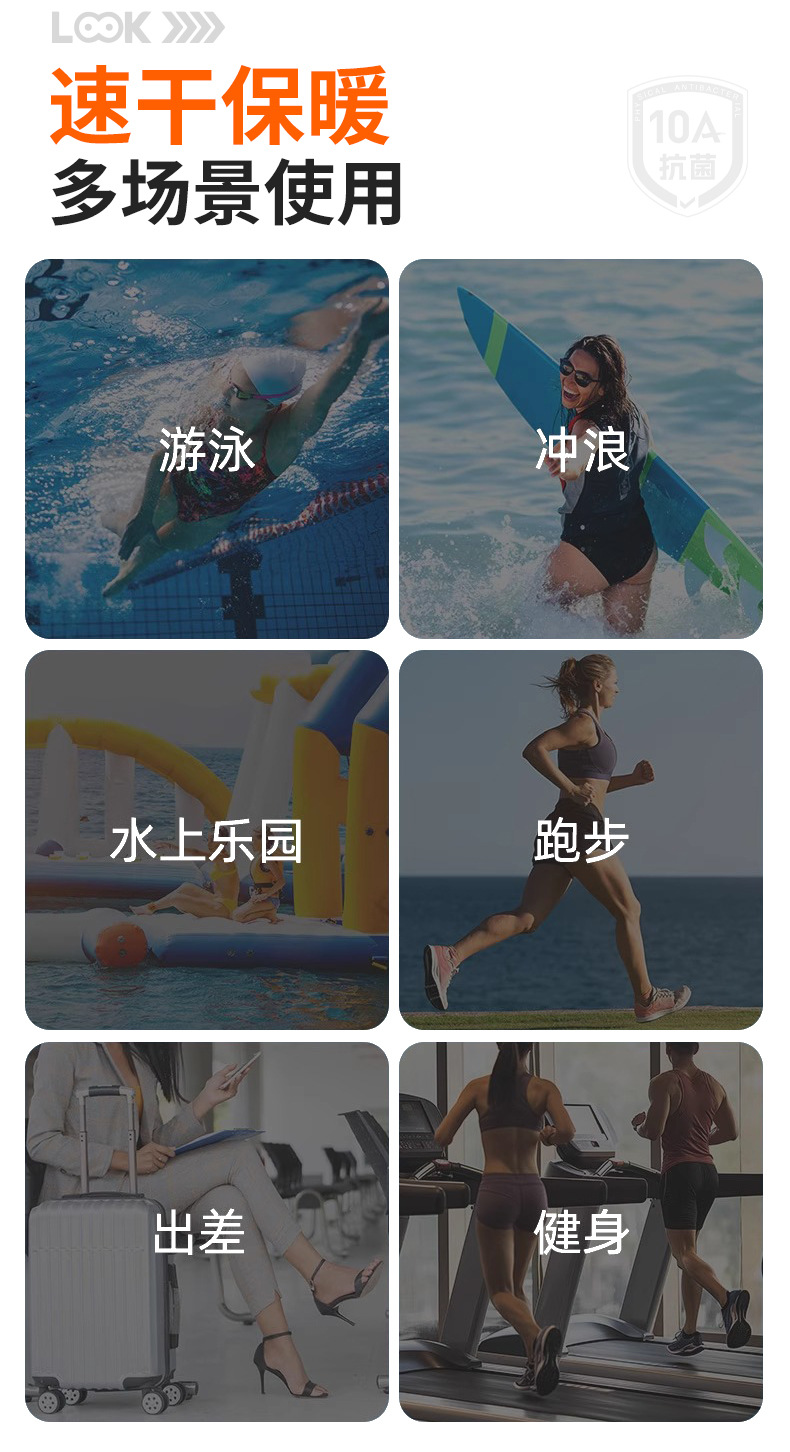 欧美爆款JIT定制沙滩巾吸水速干游泳浴巾a类不掉毛海边度假沙滩巾详情22