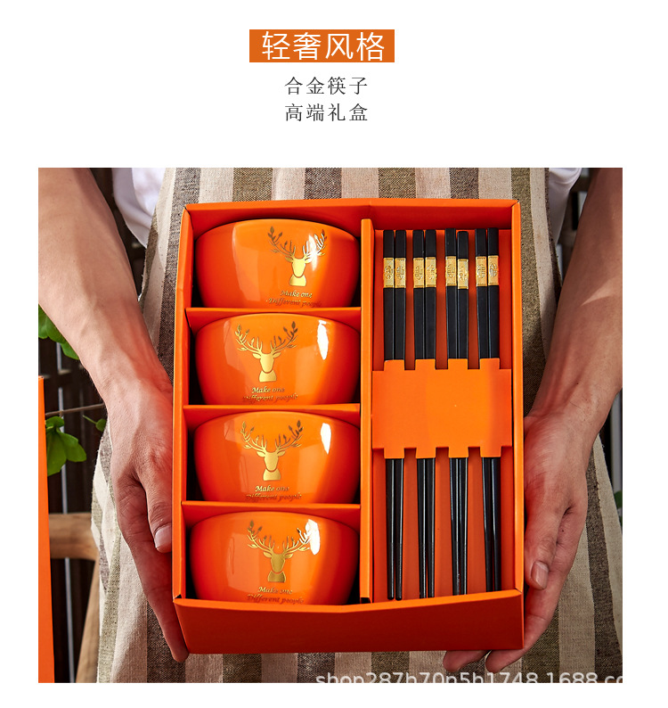 Ceramic bowl and chopstick sets, bowls, plates, tableware gift boxes, bowls, high appearance level, opening gifts, complimentary bowls, souvenirs, and casual gifts pic 5