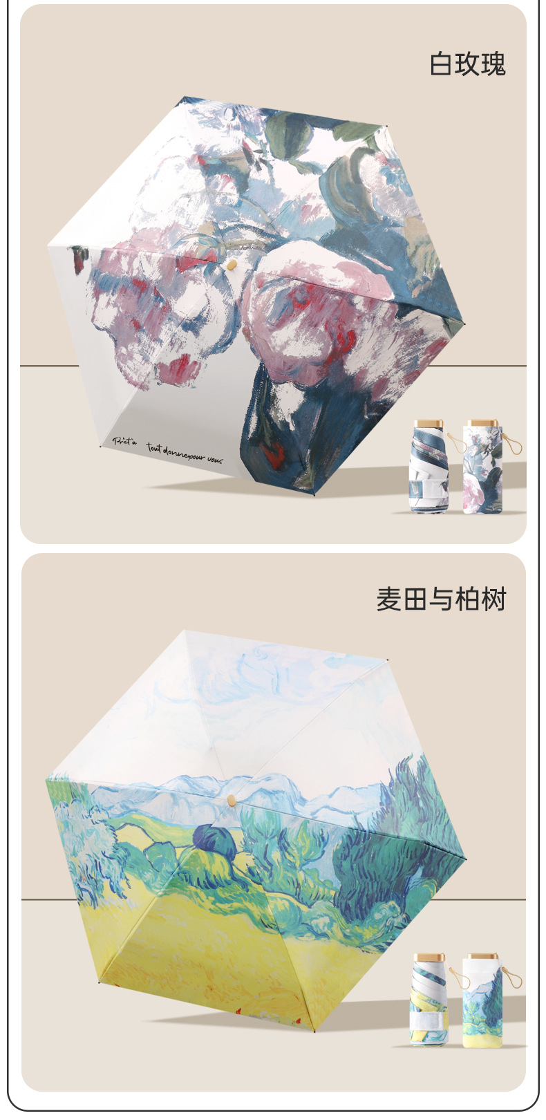 扁五折油画艺术新款便携黑胶遮阳伞晴雨两用伞太阳伞中国风详情7