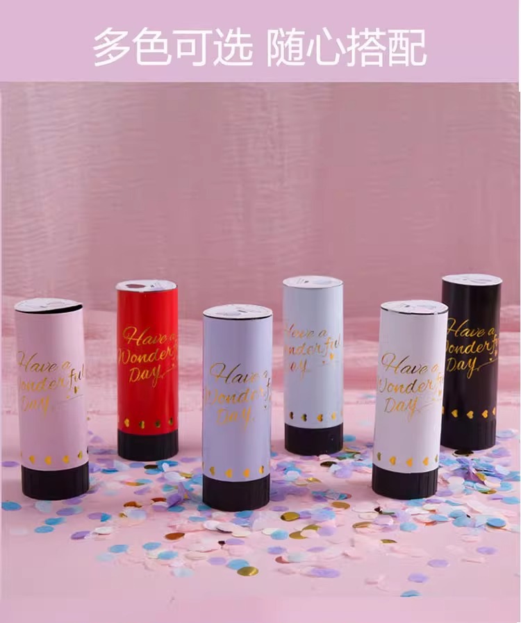 生日礼炮礼花喷花筒手拧小礼炮礼筒炮手持儿童庆典派对氛围道具详情6