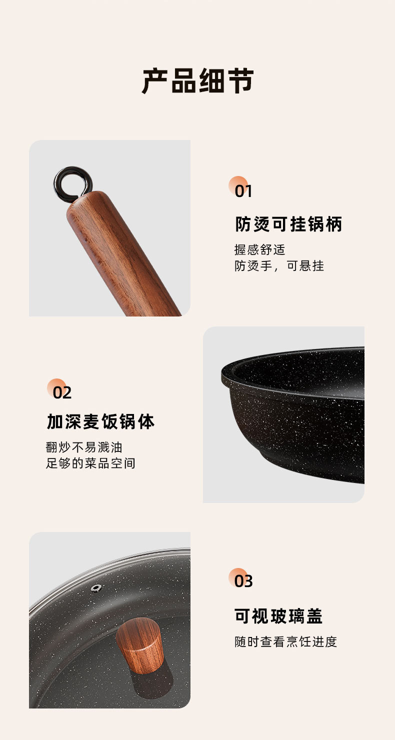 一件代发麦饭石不粘锅煎锅多功能牛排锅家用平底煎锅通用炉灶批发详情15