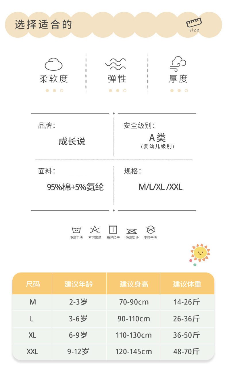 婴儿内裤夏季新款a类棉女童女宝面包裤 不夹屁屁女孩短裤儿童内裤详情4