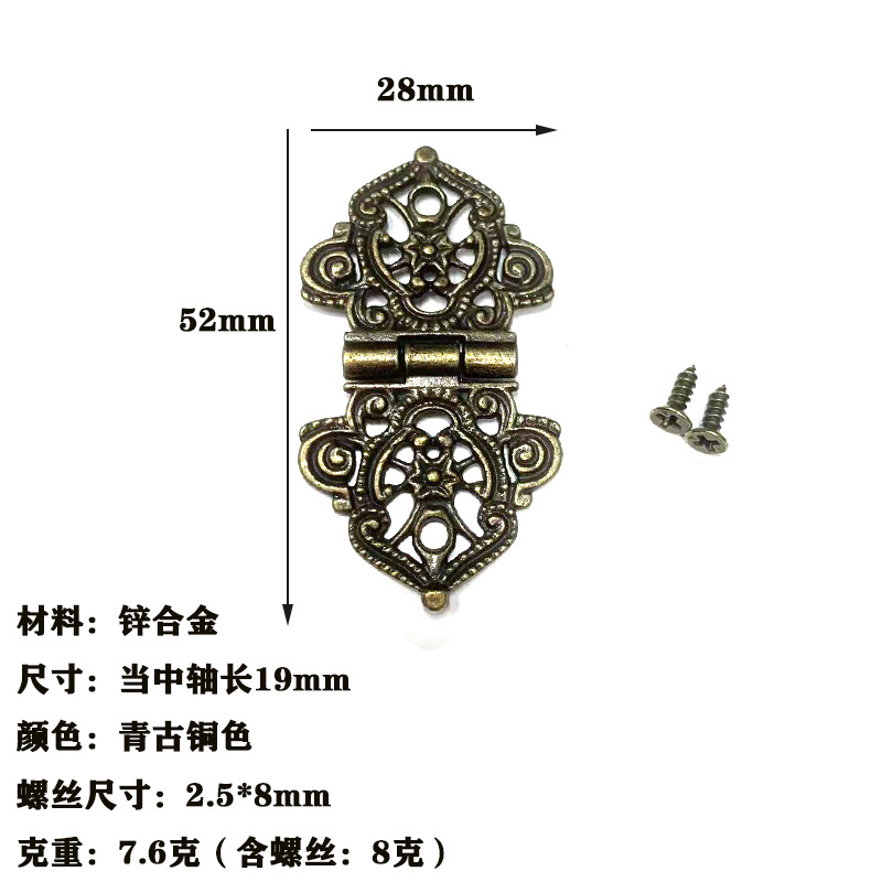 Antique-style printed hinges, zinc alloy antique-style small hinges, wooden box, gift box, furniture hardware accessories, gift box hinges pic 5