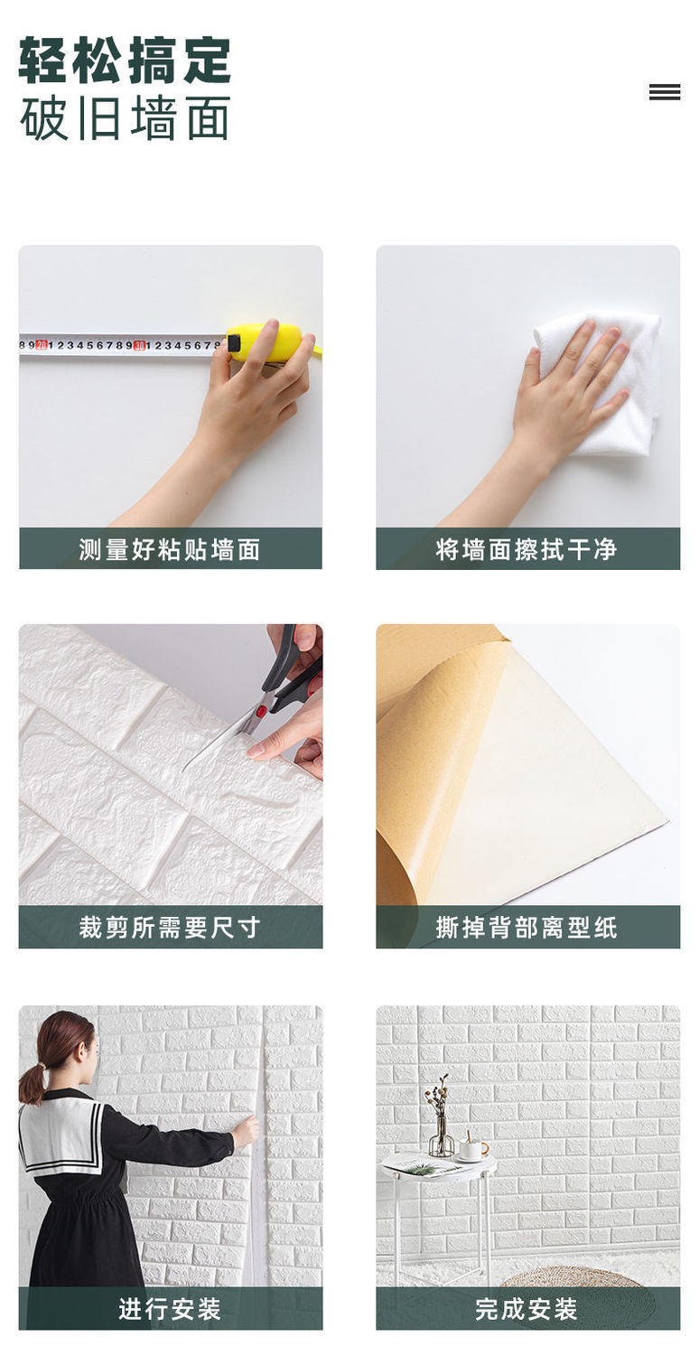 详情9.7.jpeg