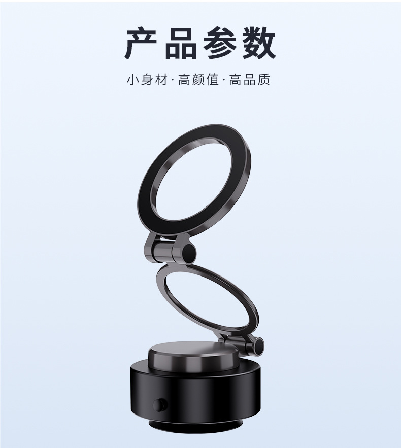 2025新款可伸缩磁吸式车载手机支架真空吸附导航黑科技车载支架详情12