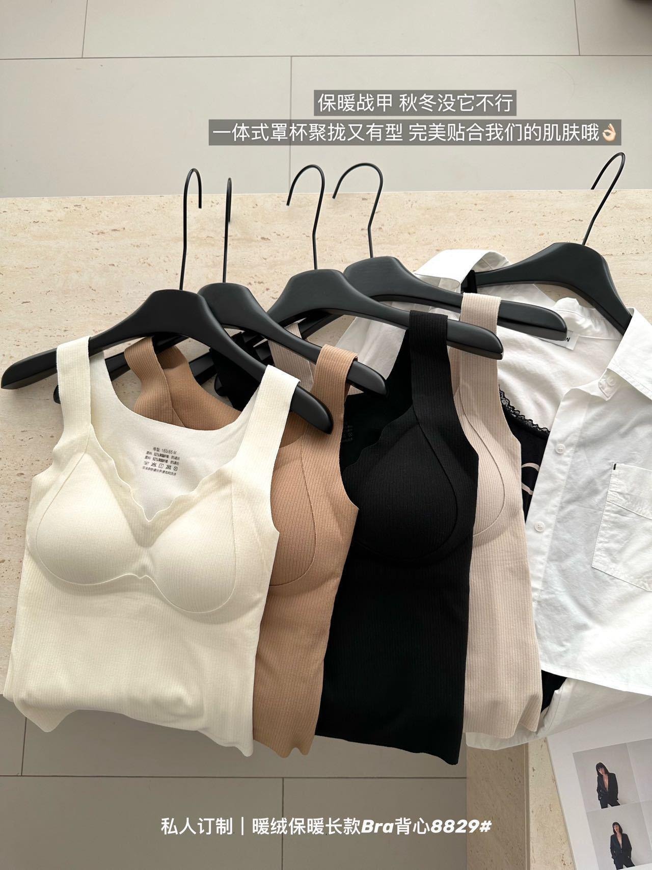 秋冬新品暖绒保暖背心女带胸垫无痕修身显瘦打底必备裸感保暖内衣详情3