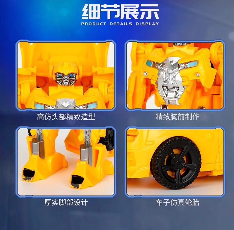 变形玩具汽车机器人非合金版金刚玩具擎天黄蜂3-4-6岁柱男孩模型详情44
