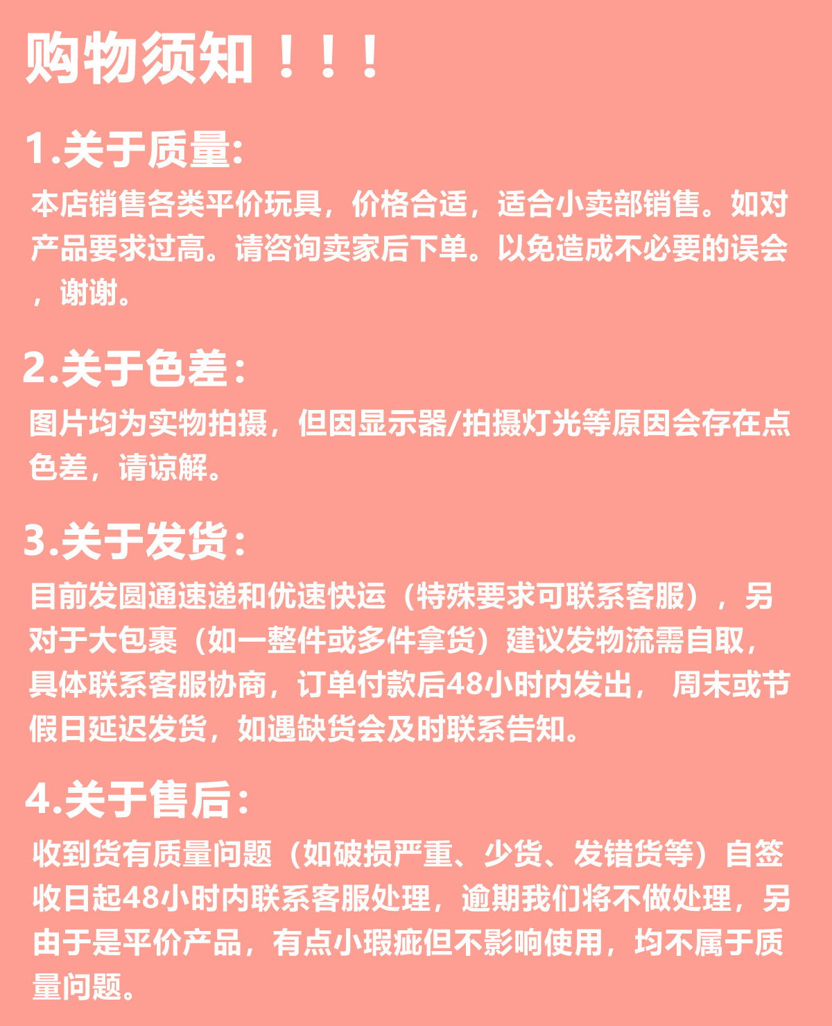 童年怀旧玩具粘性软料手掌塑胶流星锤校园周边小卖部吊板挂板详情33