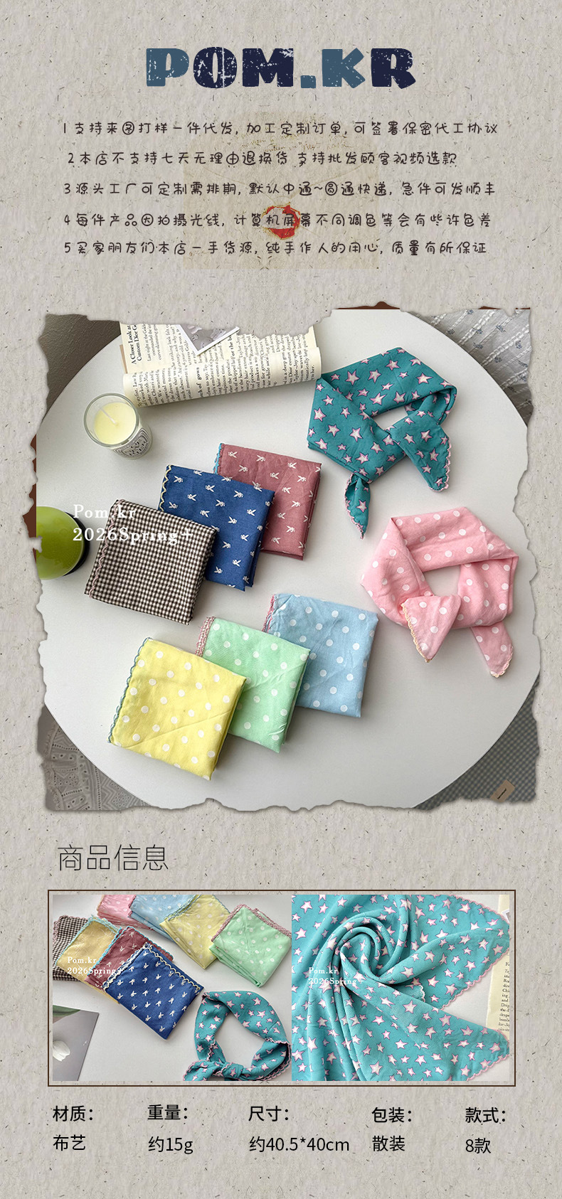 The new spring polka dot printed silk scarf is sweet and versatile. It is a neckband accessory that exudes a sense of elegance and sophistication for young girls. It is a thin and niche square scarf for women pic 1