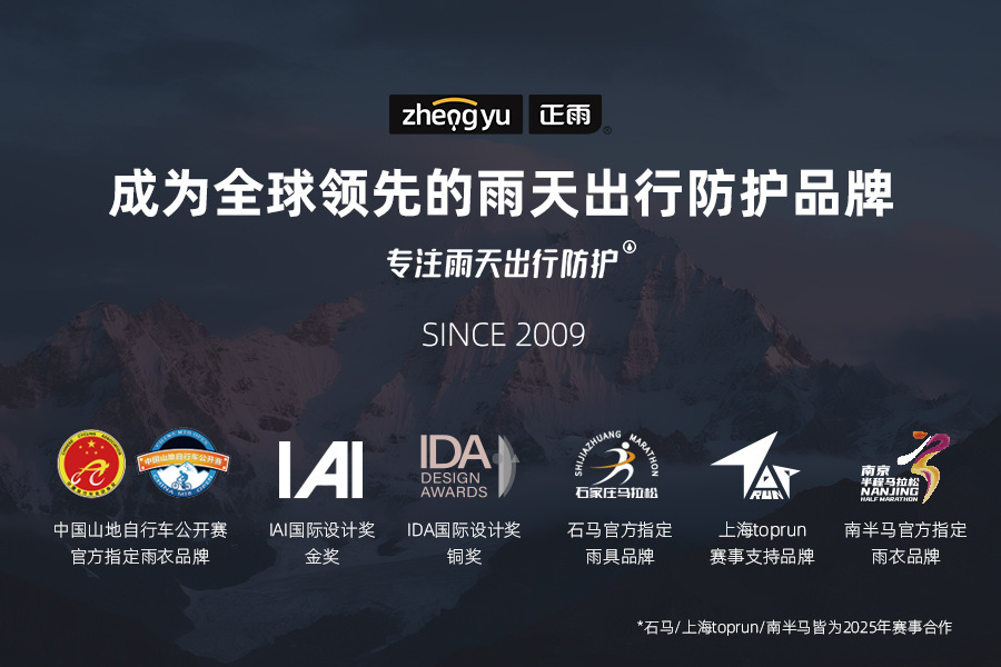 雨衣女骑车全身防暴雨摩托车男成人一体牛津布厚学生雨披电动车长详情2
