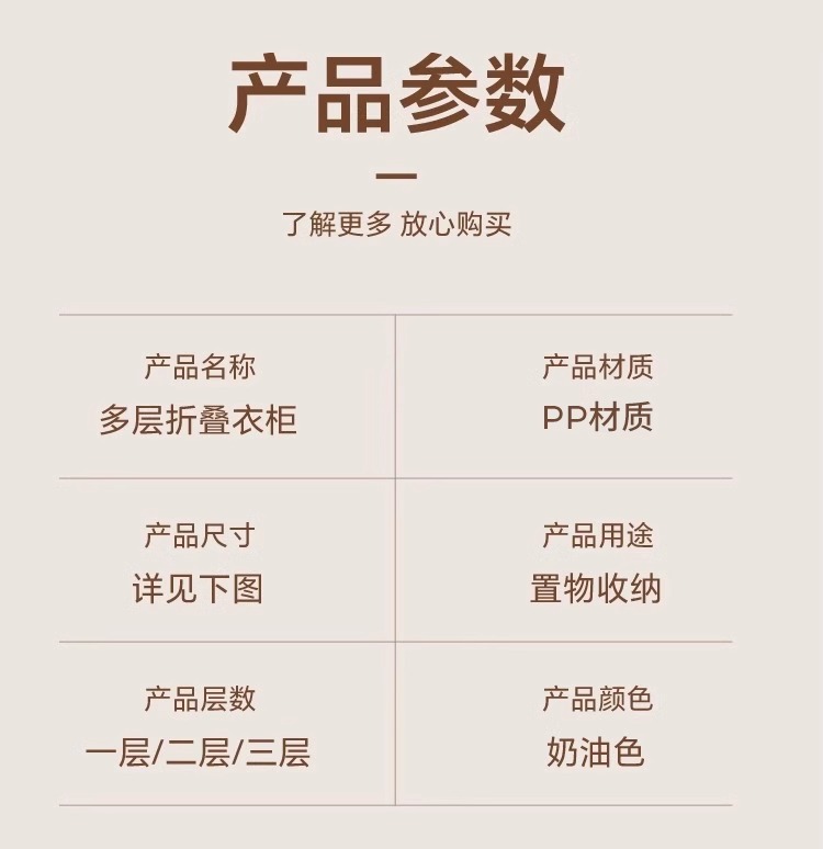收纳柜折叠儿童衣柜卧室家用多层加大宝宝婴儿衣服带柜门储物柜子详情9