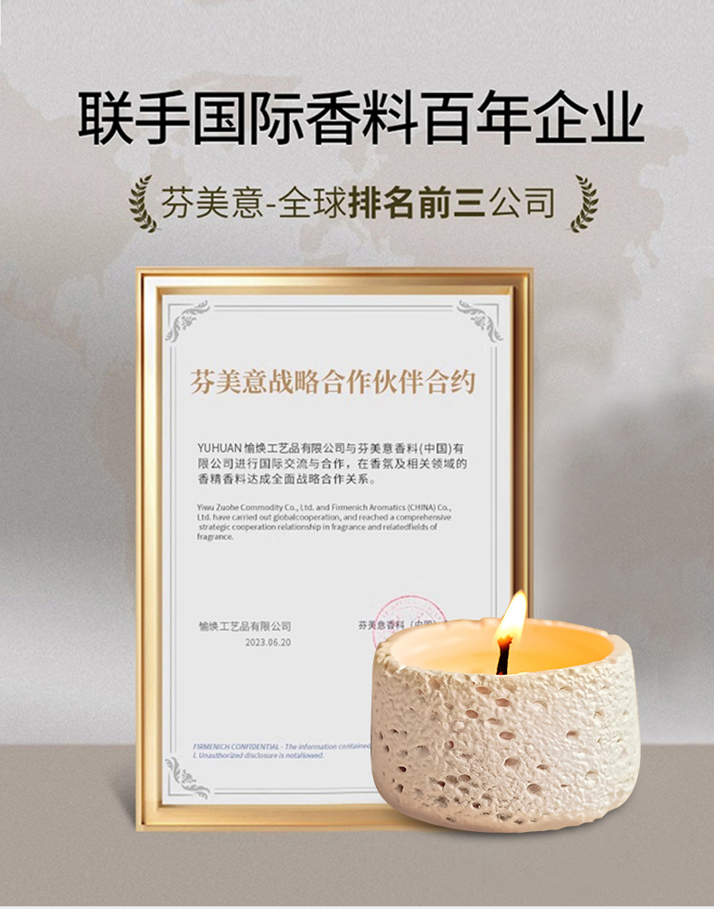 加工定制冷山系香薰蜡烛礼盒家用香氛氛围感摆件小众高级节日礼物详情16