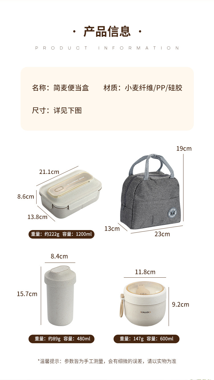 Aiyouhui square wheat straw lunch box, Japanese-style sealed bento box, lightweight adult and student office centimeter grid lunch box pic 15