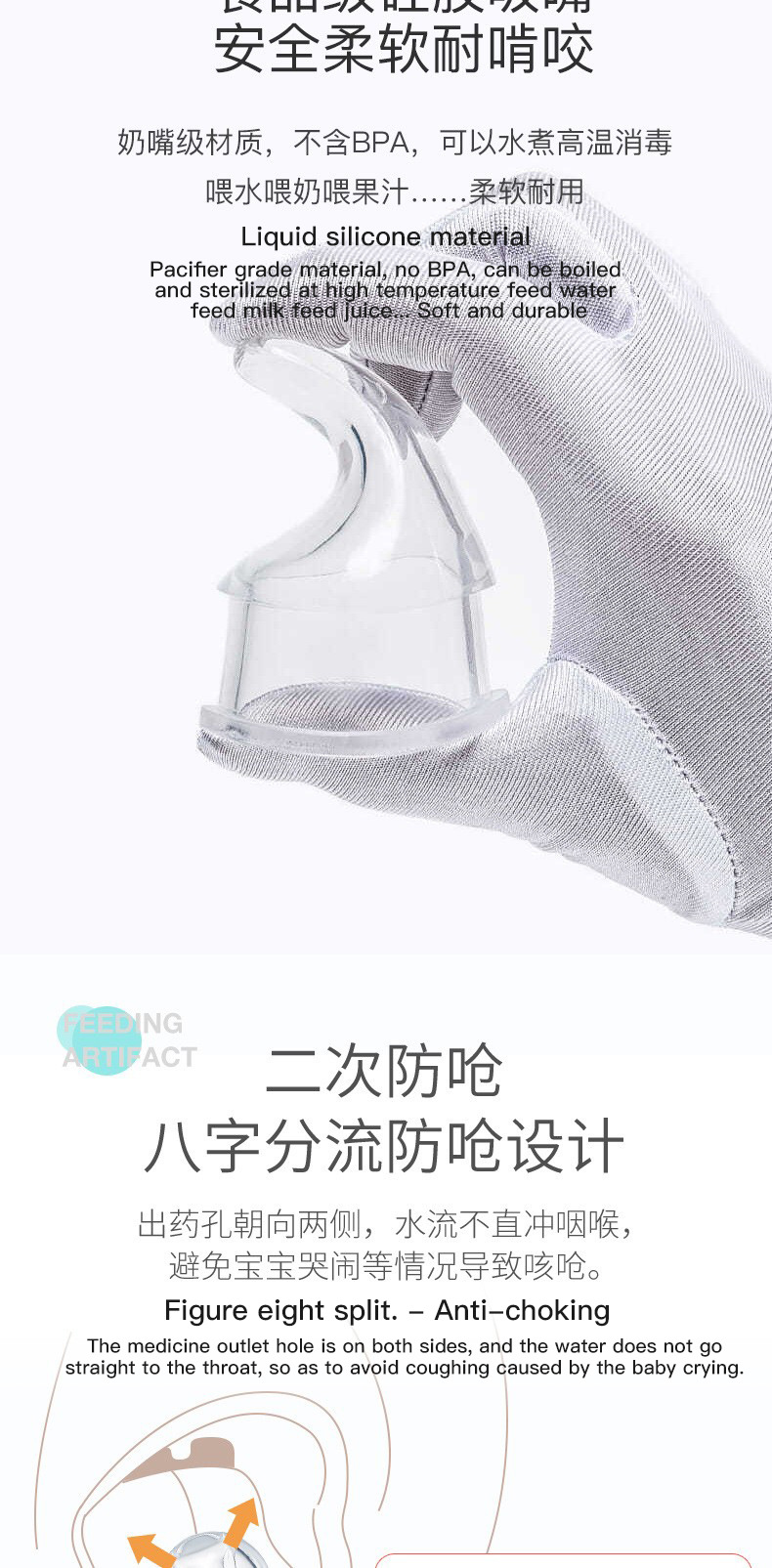 Silicone feeding device, special safe, flexible and anti-choking pacifier for baby feeding devices pic 4