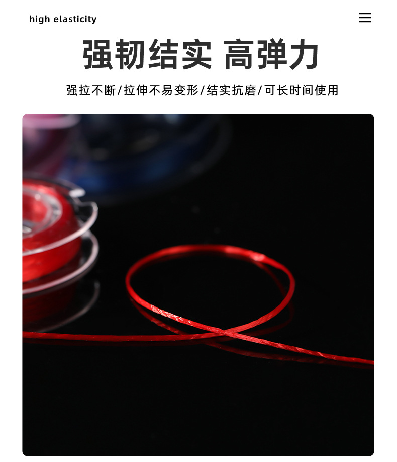 10-meter mini elastic thread, flat crystal thread, DIY handcrafted beaded thread, braided elastic thread, wear-resistant colored wholesale pic 5