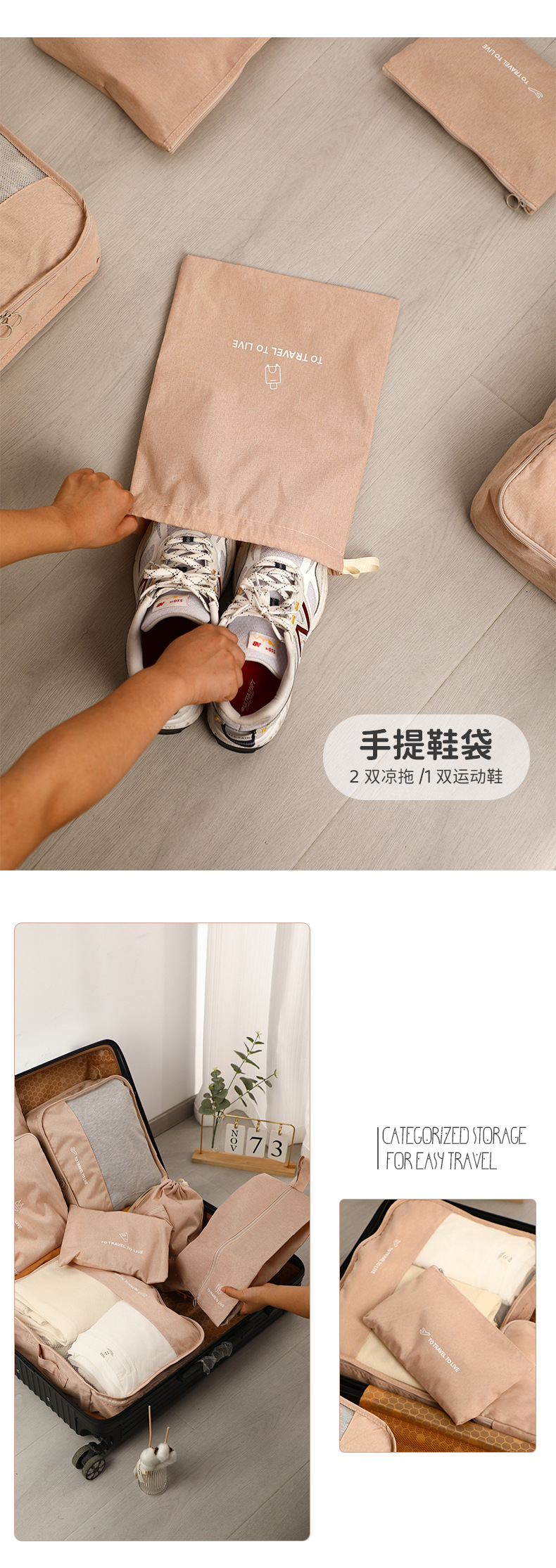 Cationic storage bag, clothing organization, travel seven-piece set, underwear and socks storage bag, convenient for travel and business trip storage pic 3