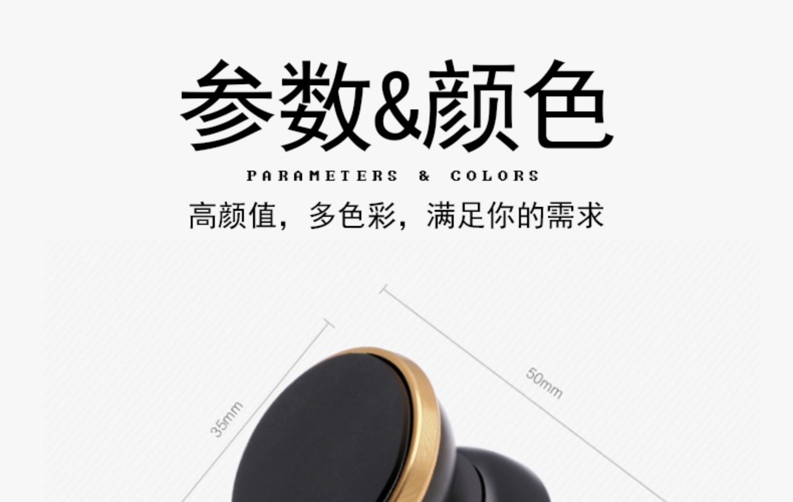 跨境车载手机支架磁性汽车空调出风口手机磁铁架合金磁吸升级详情20