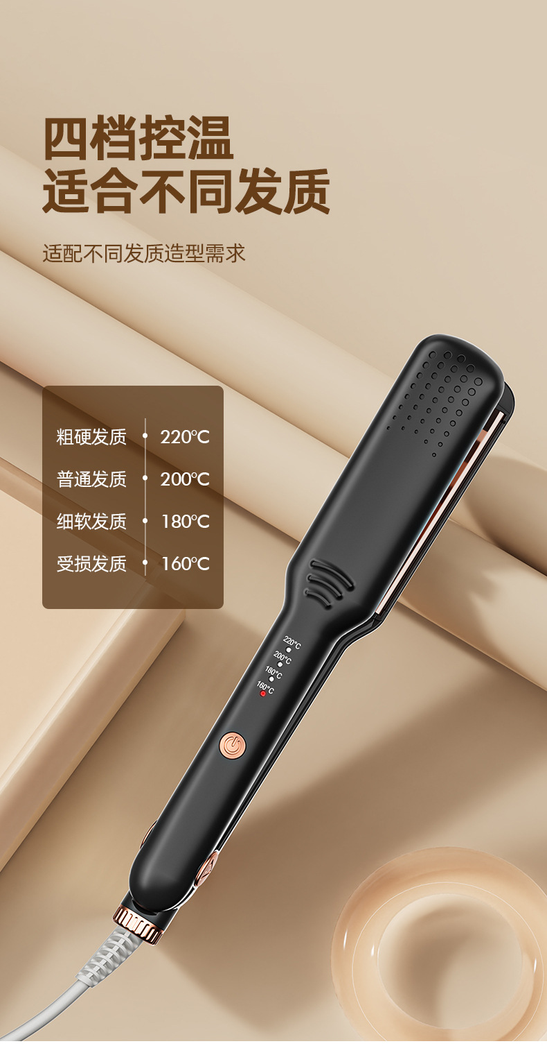 新款跨境直发器卷发棒两用不伤发陶瓷发热家用发廊烫发器工厂批发详情18